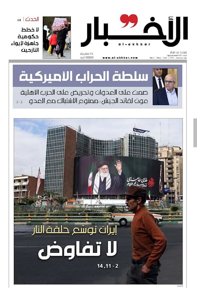 ME24 - Middle East 24 tweet media