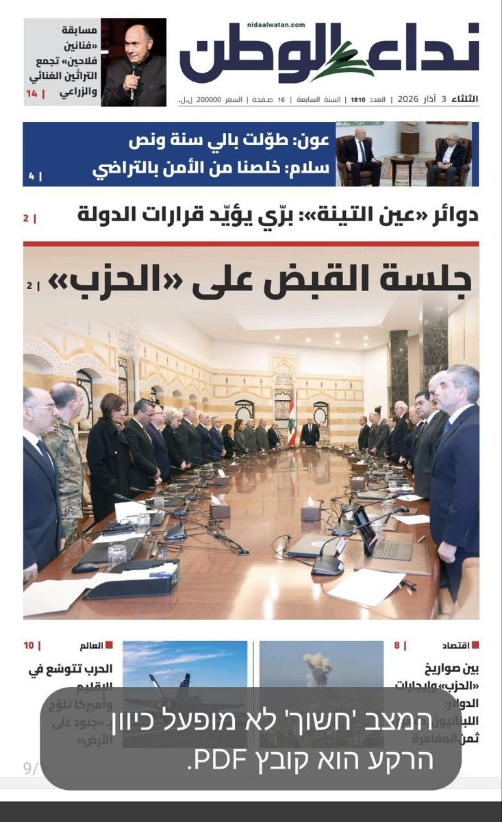 ME24 - Middle East 24 tweet media