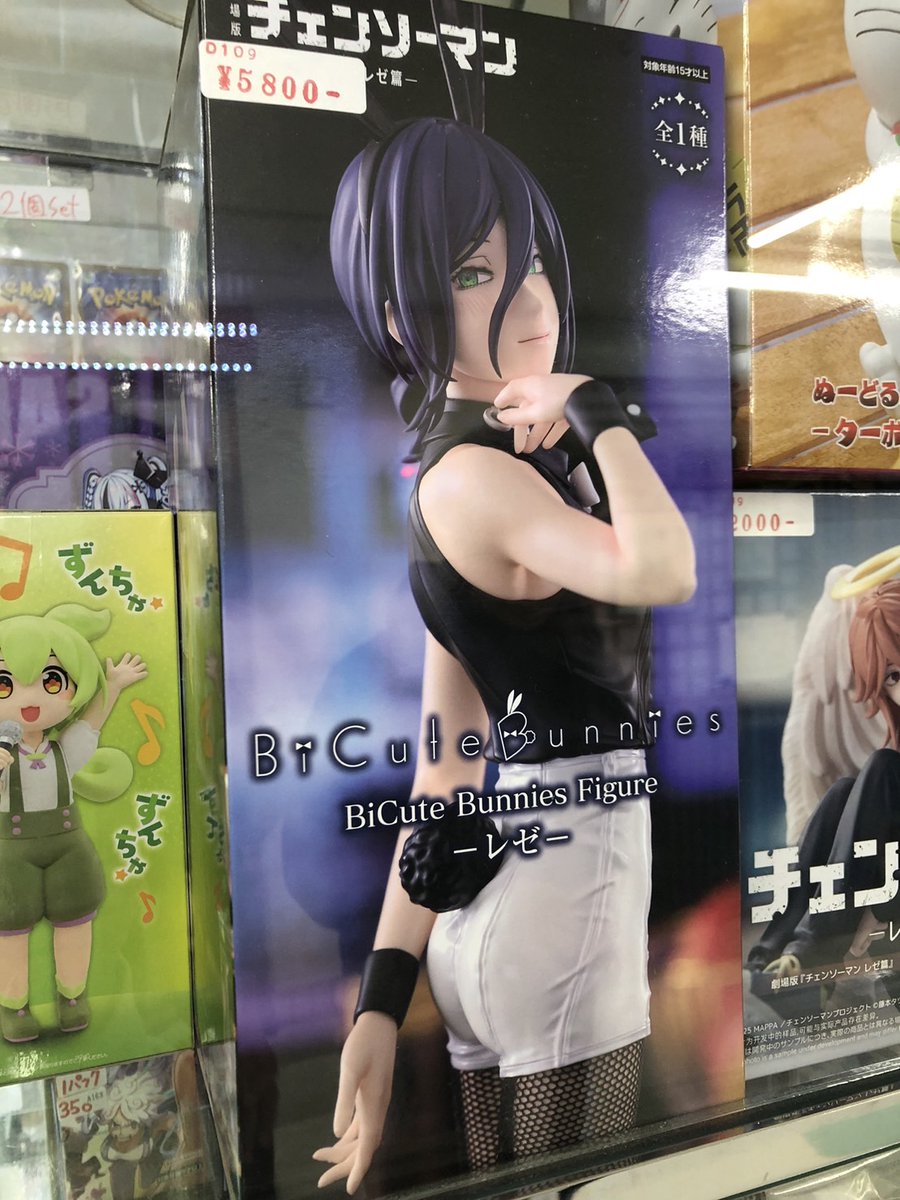 ☆D109ケースに入荷しました!! チェンソーマン BiCute Bunnies Figure