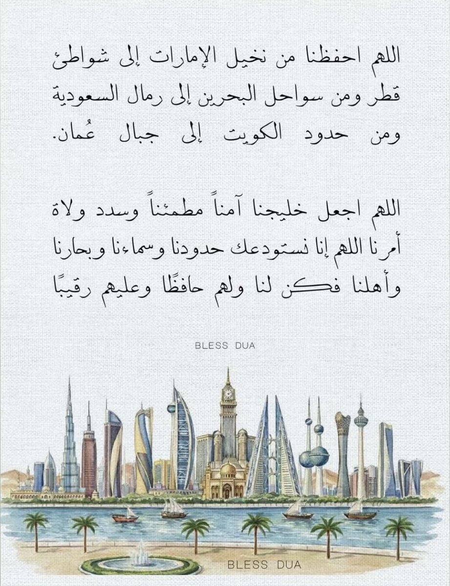 ليال الفهـد tweet media