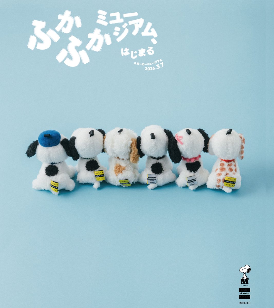 SNOOPY MUSEUM TOKYO (@snoopy_m_tokyo) / Posts / X