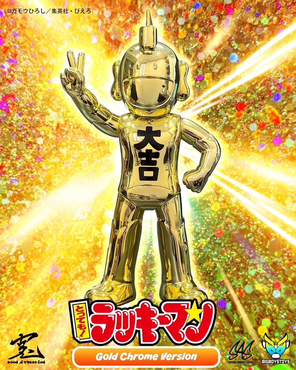 ELECTRIC TOYS tweet media