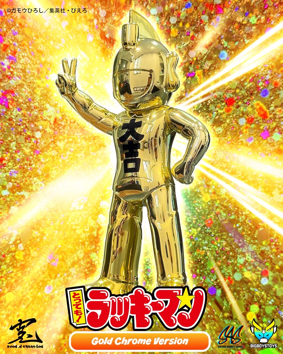 ELECTRIC TOYS tweet media