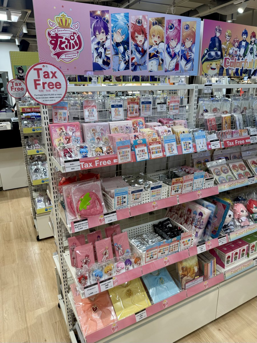 すとぷり】 すとぷりグッズ 取り扱い中です🌟 アクリルスタンド、あく