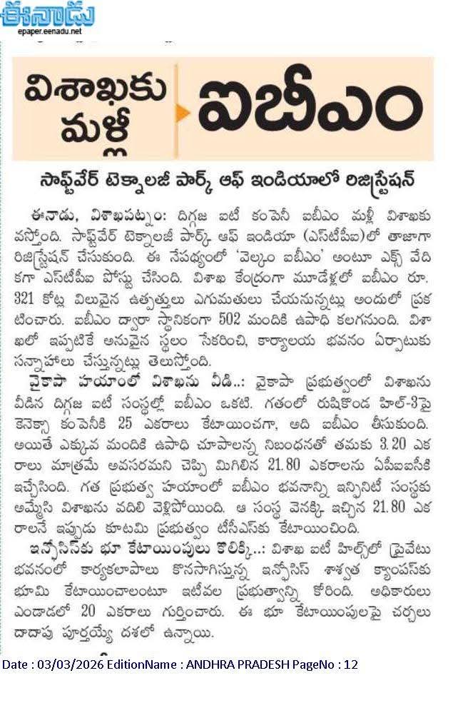 mana_Prakasam's tweet photo. Tata Consultancy Services ✅
Google ✅
Cognizant ✅
Infosys ✅
IBM ✅
ఐటీ జెయింట్స్ అన్నీ #DestinationAndhra అంటున్నాయి !
ఈ బిగ్ టికెట్స్ అన్నీ @ncbn వచ్చిన జస్ట్ 2 ఏళ్లలో ఆంధ్రప్రదేశ్ లో కొలువుదీరనున్నాయి !!
అందుకే అంటారు... #NCBN is a Brand అని !
జగన్మోహన్ రెడ్డి Brand తెలుసుగా? గుర్తుచేయ్యక్కర్లేదుగ... #రప్పారప్ప అని !?
#AndhraPradesh #APHopeCBN