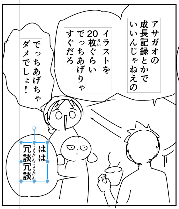 セイ tweet media