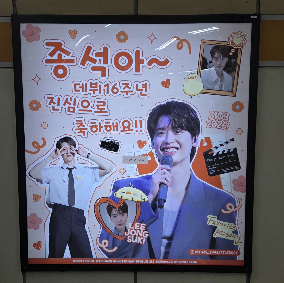 peach__0914's tweet photo. 이거 발견함 사실 광고판 자만추함 그냥 지하철역 멍 때리면서 계단 내려오다가 봄 https://t.co/Xg4LporBDv