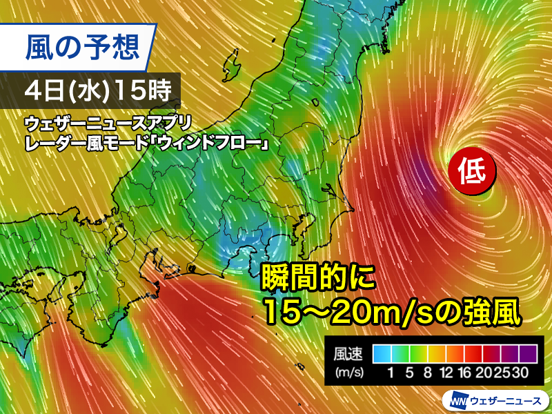 ウェザーニュース tweet media