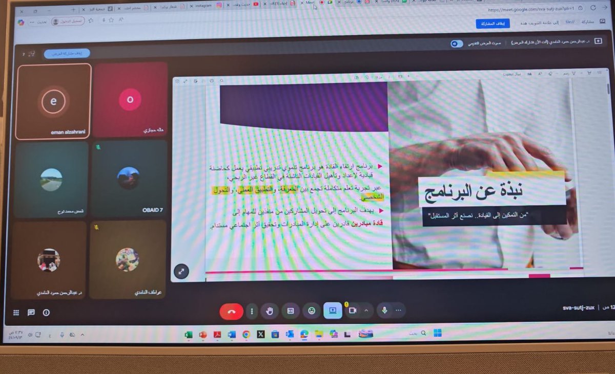 عواطف 💜 tweet media