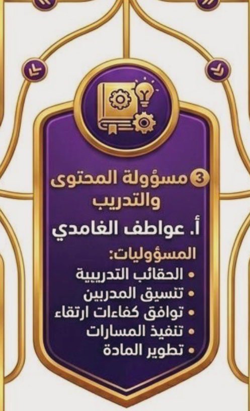 عواطف 💜 tweet media