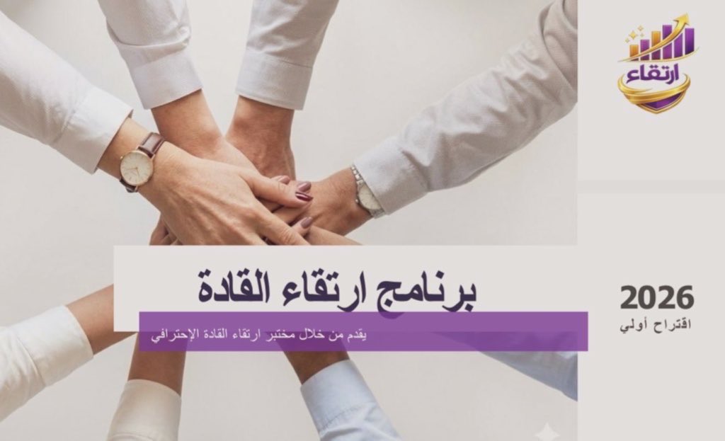 عواطف 💜 tweet media