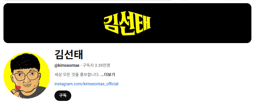 hoonpto 훈토 | Premium+ tweet media