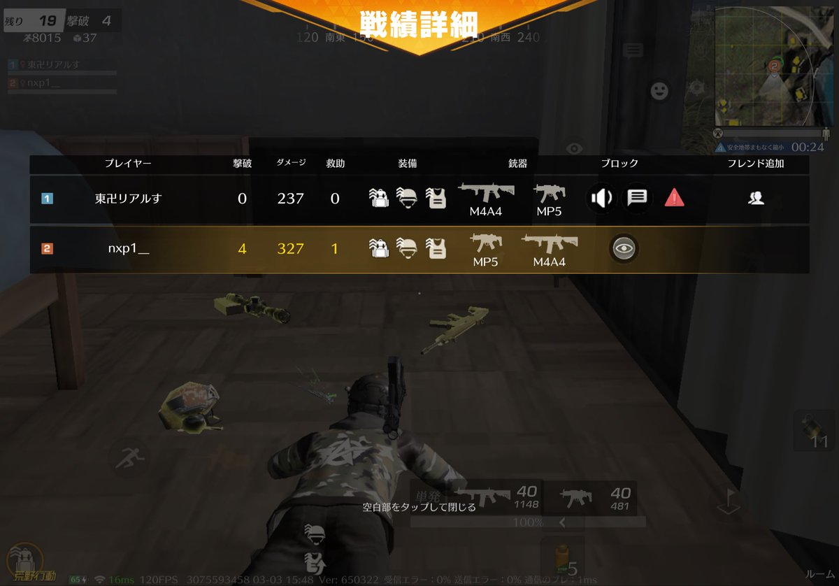 り@セッター tweet media