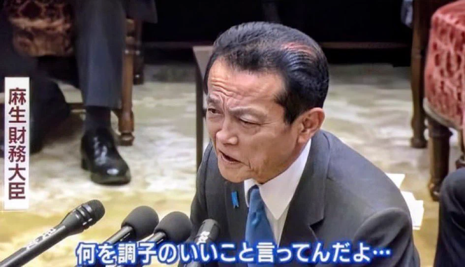 優待サムライ on X: 