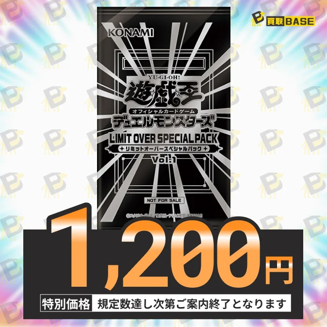 買取BASE@トレカ on X: 
