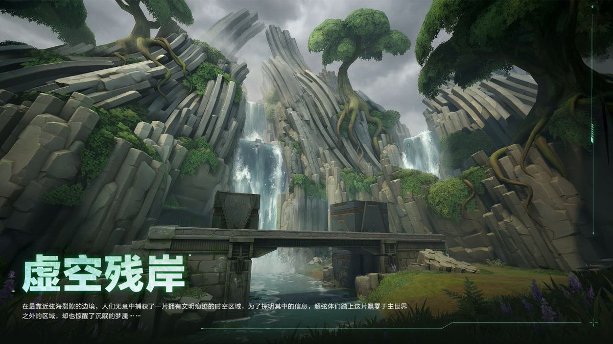 Strinova Leaks/News tweet media