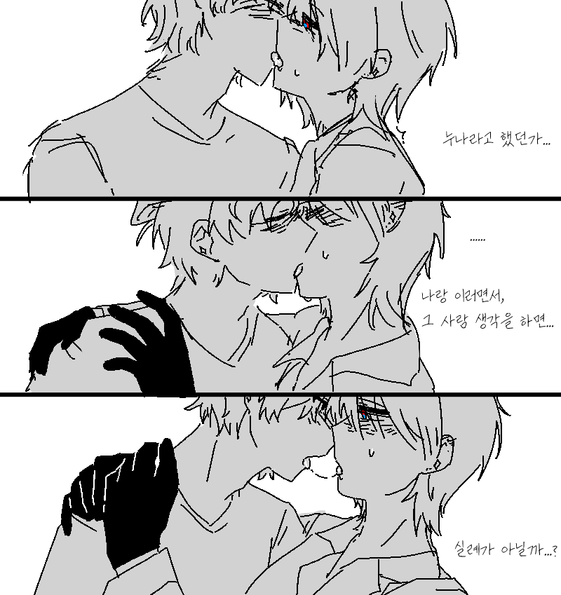 llili1ill1i's tweet photo. 그림을그렷어요트레틀썼음 https://t.co/u7dqSFHD0U
