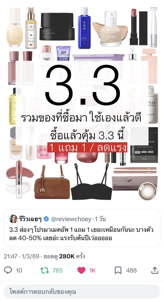 . tweet media