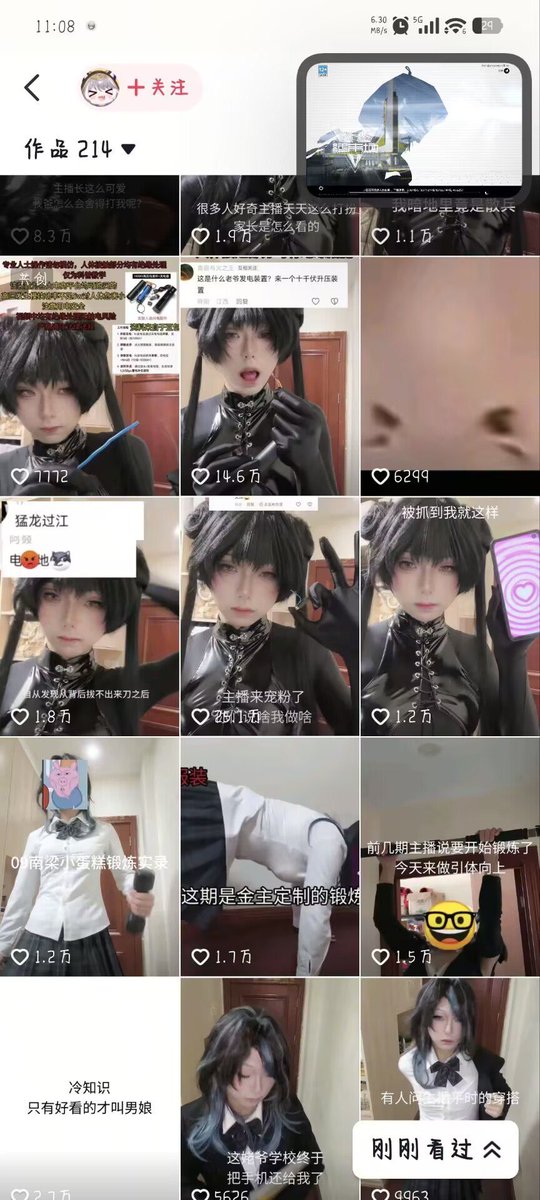 在平台流量压力下，小朋友蜕变为网红……