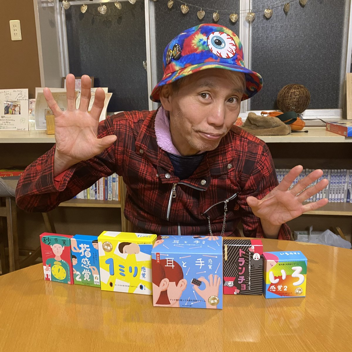 たかひ老(たかひろう)【ボードゲームコーディネーター】 tweet media