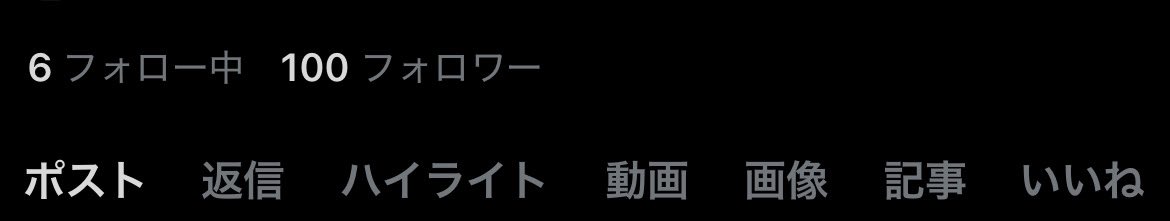 srut0z's tweet photo. フォロワー100人ありがとうございます！！
これからもよろしくお願いいたします^^
 #うらあか女子  #裏アカ男子と繋がりたい 
 #下着売り子 https://t.co/Eh8gEptYIm
