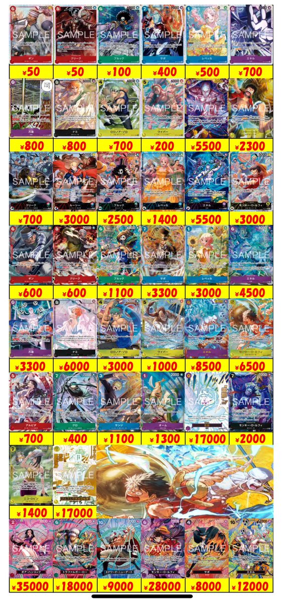 シャカシャカトレカ (@shakashakatorek) / Posts / X