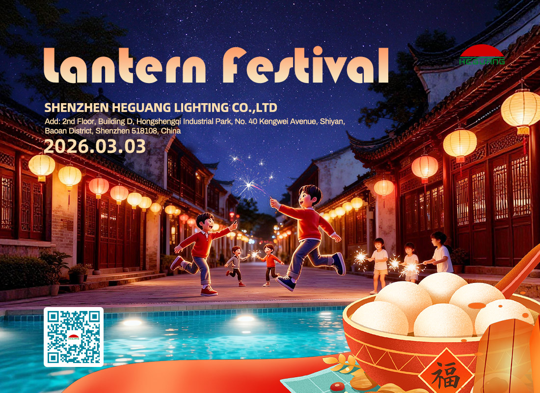 Happy Lantern Festival!