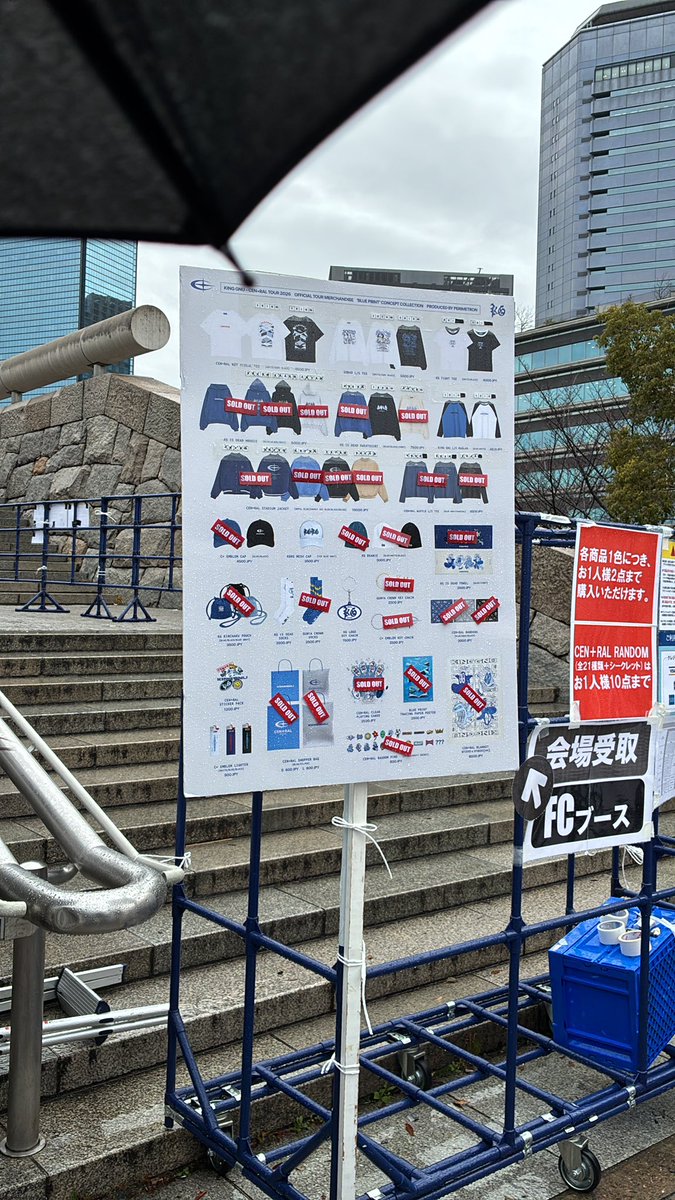 e_shusuke's tweet photo. ほぼ売り切れです、 https://t.co/Qhpb7k10Jm