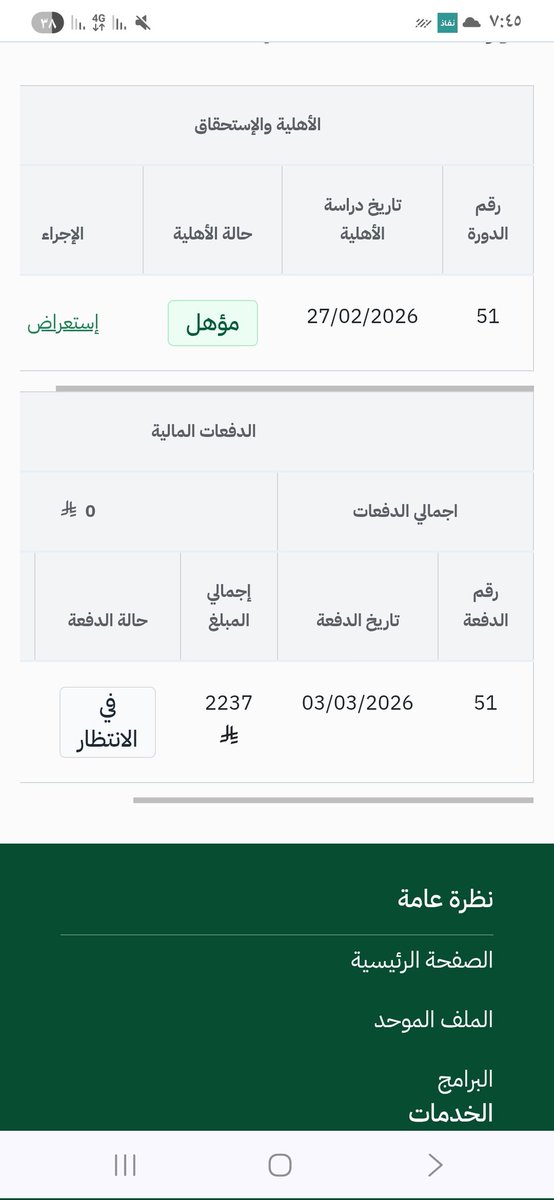 dlooooah11's tweet photo. @shii_2xi شيك شوي وينز https://t.co/CZmd819XcL