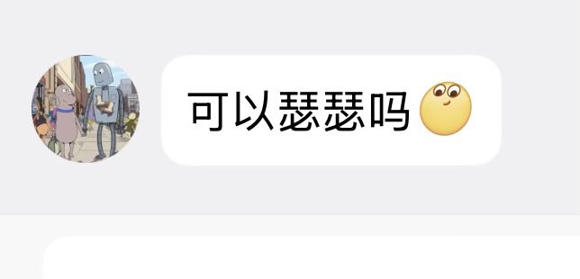 是森不是sen tweet media