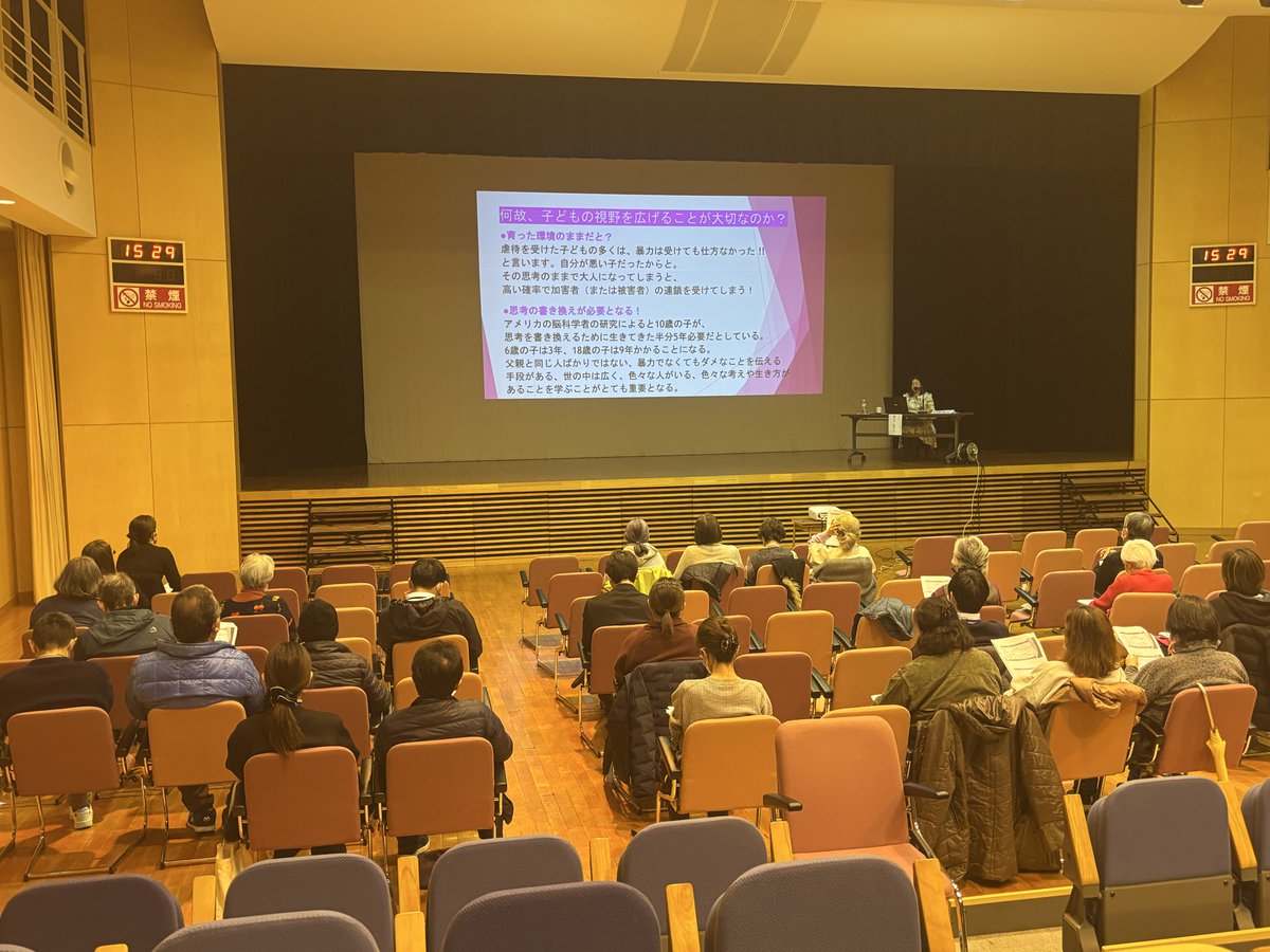 Lafelice_'s tweet photo. 三浦市の人権啓発研修会にて、
今回のテーマは「多様性」です❣️

虐待を受けた経験は
なくなることはありません。

しかし、視野を広げる活動を通じて、
その傷を小さくすることはできます。

ラフェリーチェでは、
多様性を尊重できる子どもを
育てるために、視野を広げる
体験を提供しております✨ https://t.co/J2tzldVS35