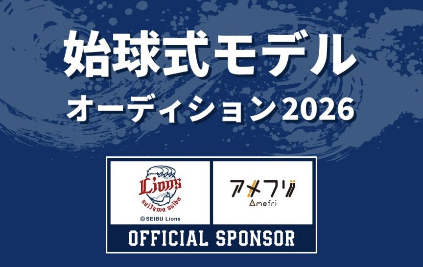 里菜🌻⚾️ tweet media