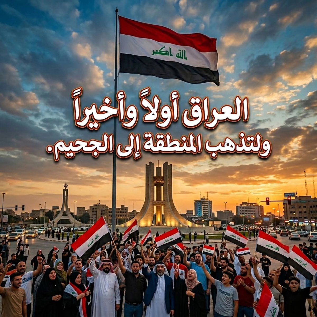 دخيلكم حسابي راح يطير 
#صباح_الخير