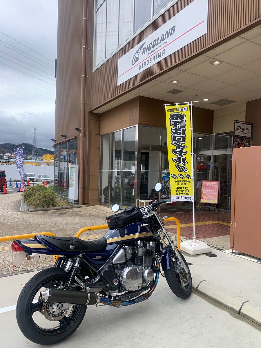 よろしくお願い致します