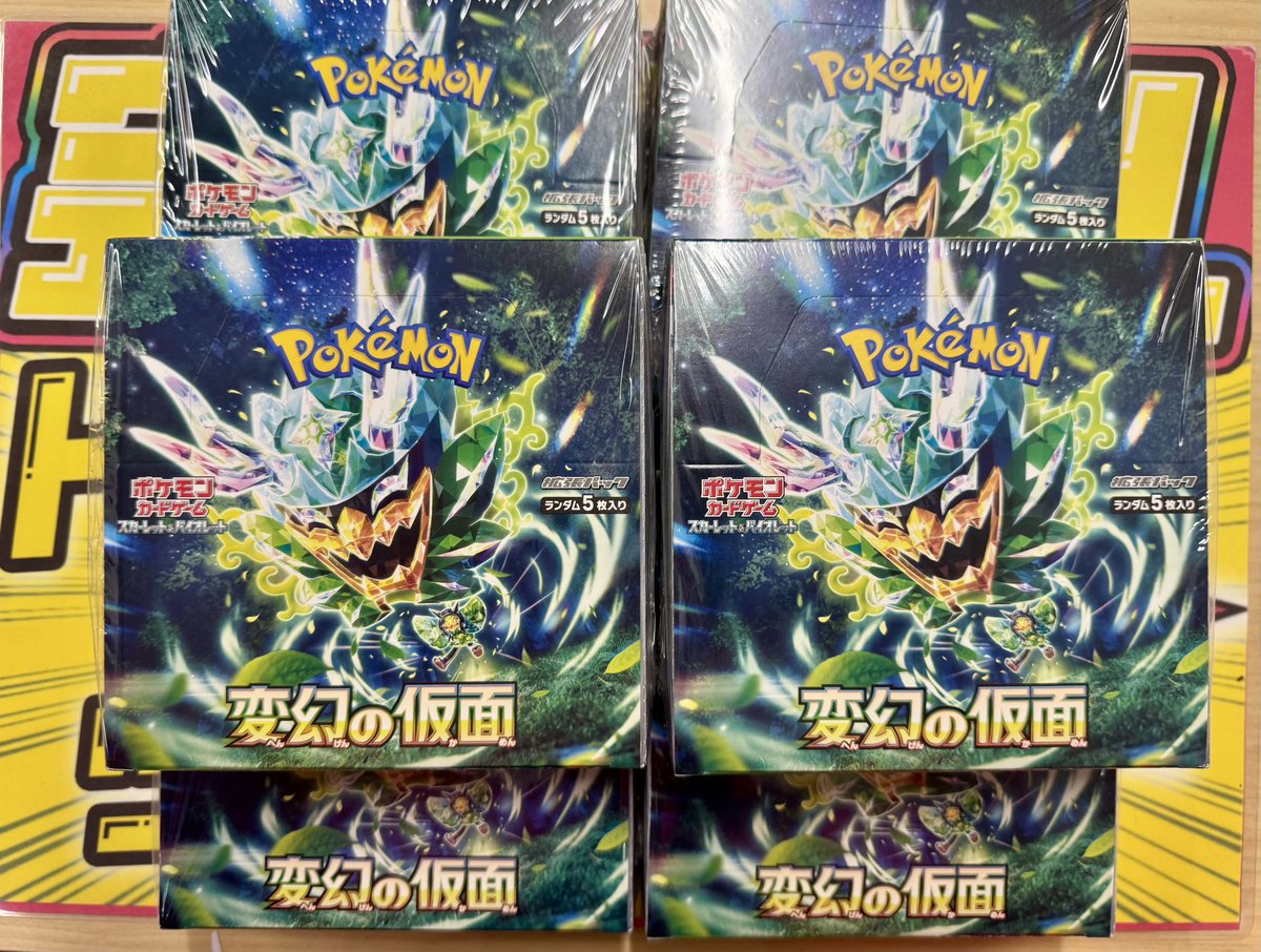 こちらご購入いただきました‼️ ありがとうございます✨ ポケカ