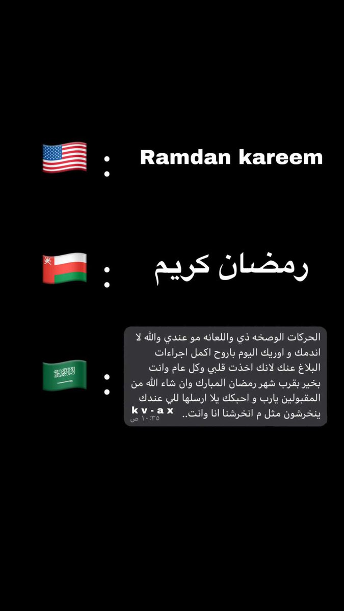 kv7ax's tweet photo. @UGhTrK @AfterAllWeLove يقدمي الصوره ذي انا كنت مسويها ونزلوها اغلب المشاهير https://t.co/FLkuR3xQAO