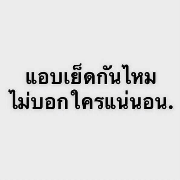 เหงา💦 tweet media