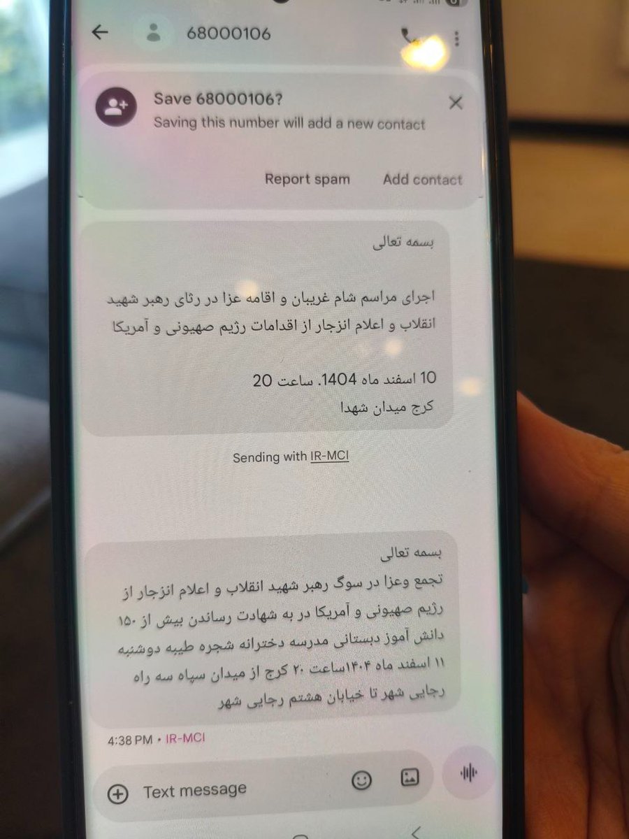 Yoav Zehavi יואב זהבי tweet media