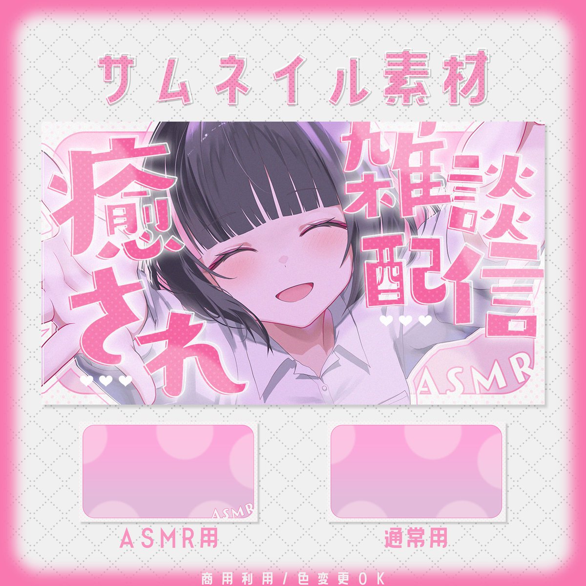 100↑🤍ありがとうございます🫶