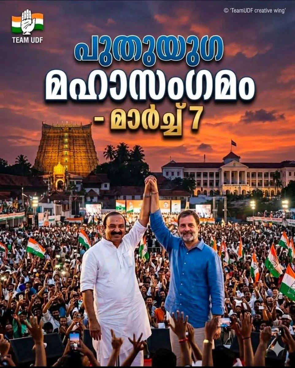 SUJITH KAIRALI tweet media