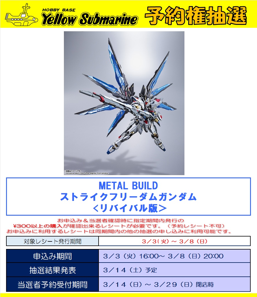 イエローサブマリン宣伝 on X: 