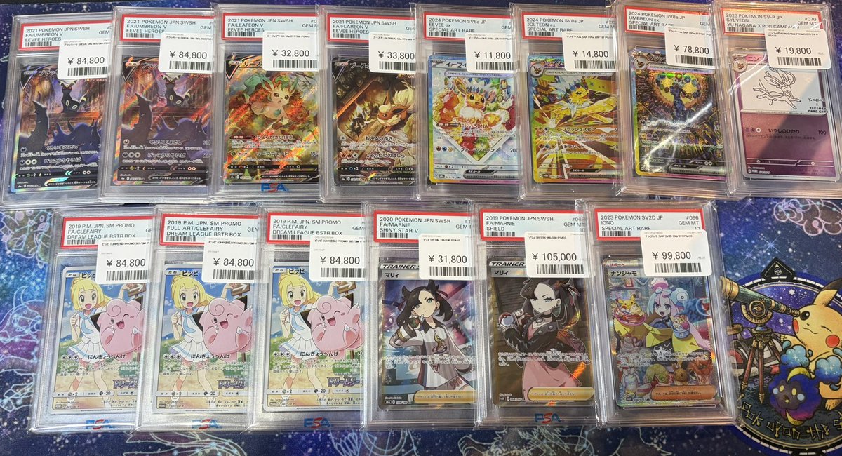 🦁ポケモンカード🦁 PSA10たくさん入荷しました‼️ ▶️ブラッキーV SR