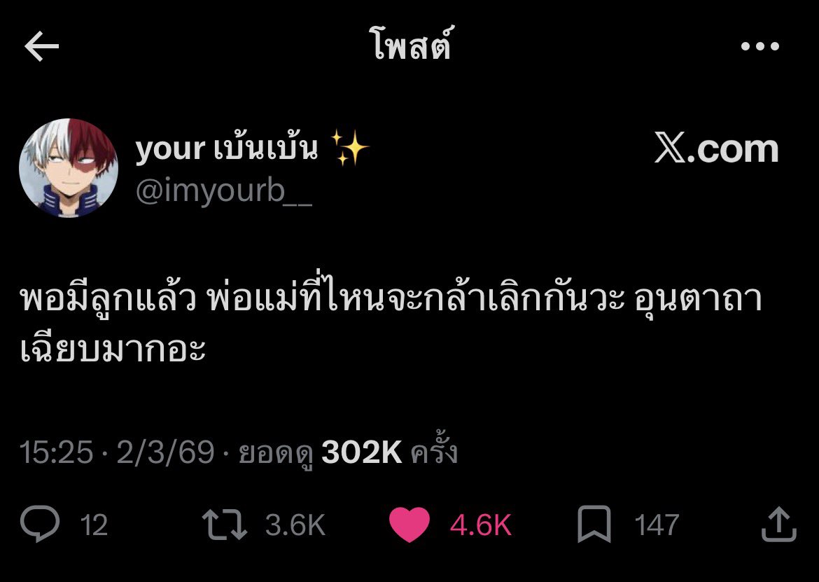 mkki283150's tweet photo. กุไม่ไหวแล้ว 😭😭😭😭😭😭😭😭😭😭😭😭😭😭😭😭 #วินนี่สตางค์ https://t.co/9A9C6QSARL
