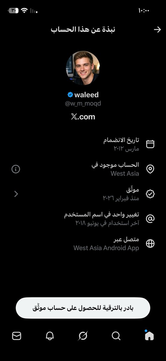 مجـيـد. tweet media