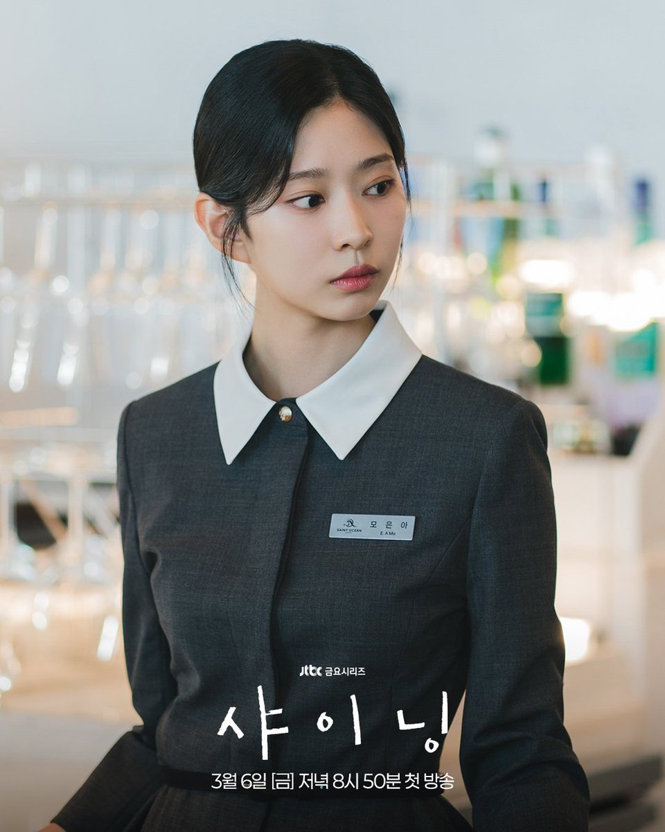 saveminju025's tweet photo. 260303 JTBC 드라마 인스타 #김민주

따스한 봄을 닮은 싱그러움
첫사랑의 아이콘 모은아 🌸 https://t.co/Vs3acdZu1O