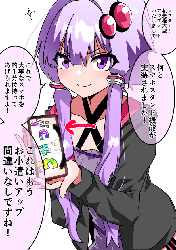 ユウビ tweet media