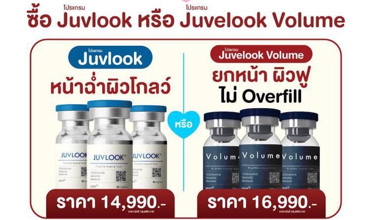 paokiat's tweet image. มีใครสนใจไหมครับ 🥹🐰💚🙏🏻👀

ลด ตัวละ 3,090บาท 

14,990 บาท จ่าย 11,900 บาท
16,990 บาท จ่าย 13,900 บาท 

สนใจทักได้เลยครับ 

#Valentine 
#AuraBangkokClinic
#winmetawin 
#Juvelook
#JuvelookThailand