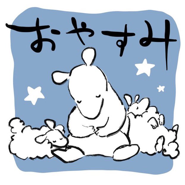 本日、所要でお休みにいたします。
次回は3/5(木)17時〜です。
あらかじめご了承ください。
