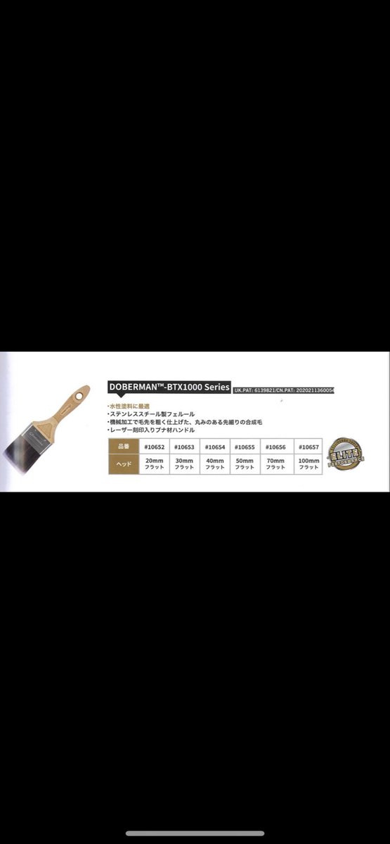 Sunvic0036's tweet photo. 皆様こんにちは‼️
先日に続いて、本日も
世界中で刷毛として幅広く活躍している
ROLLINGDOGシリーズ
【ドーベルマンのブラシ】のご紹介です‼️ 
本社、北支店にて在庫していますので、
実際に商品を手に取って���覧いただけます‼️
興味のある方は是非、各営業担当まで
ご連絡お待ちしております‼️ https://t.co/9QddhKgZIm