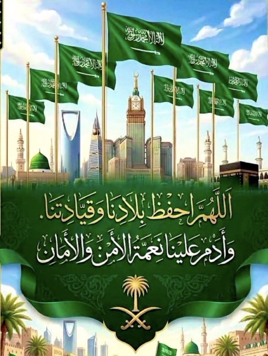 FaisalALshabeeb (@faisalalshabeeb) on Twitter photo 